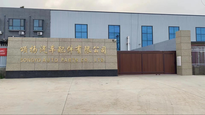 ประเทศจีน Chongqing Songyo Auto Parts Co., Ltd.